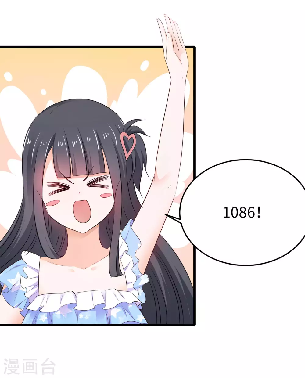 第9话 为10班而战！5