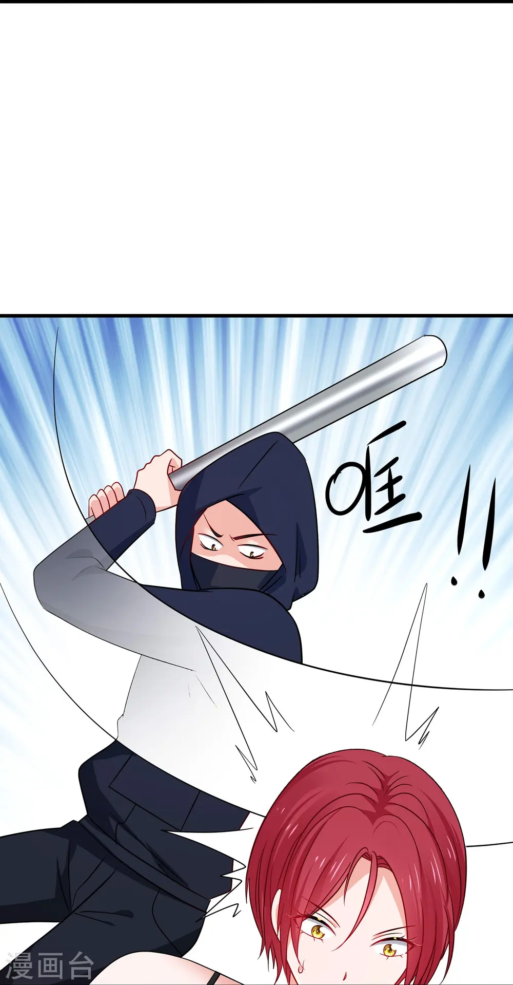 第236话 保护目标跟丢了？30