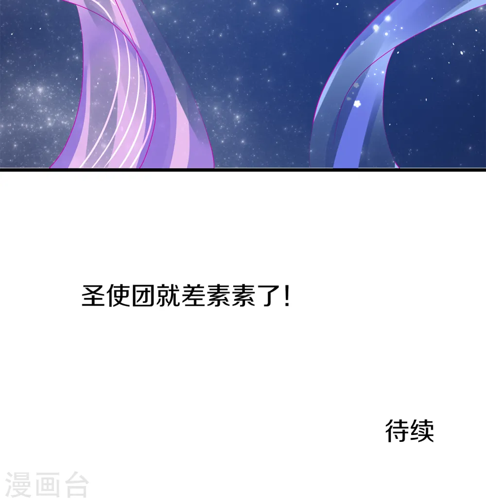 第169话 音与画的圣使出现！31