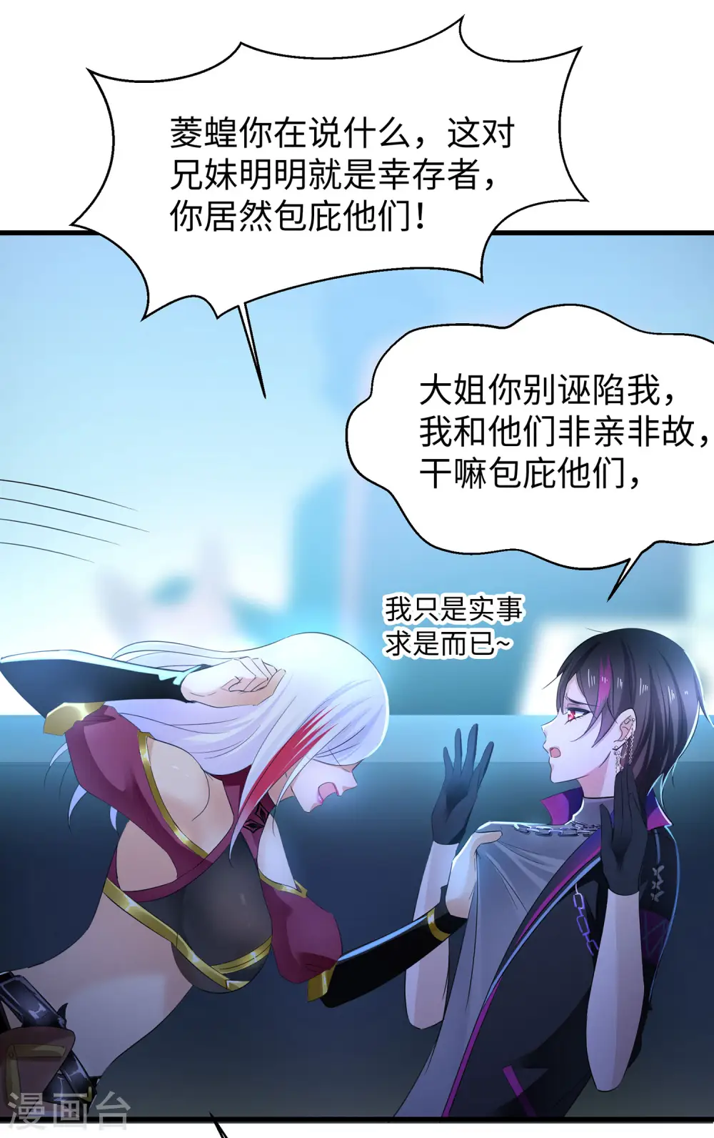 第46话 解读密卷10
