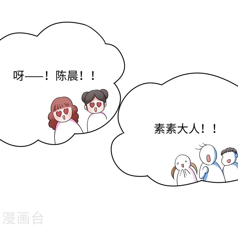 第91话 合法萝莉给你暖床床15