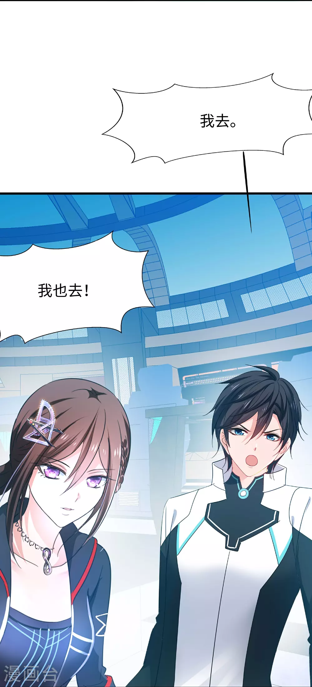 第285话 天无绝人之路1