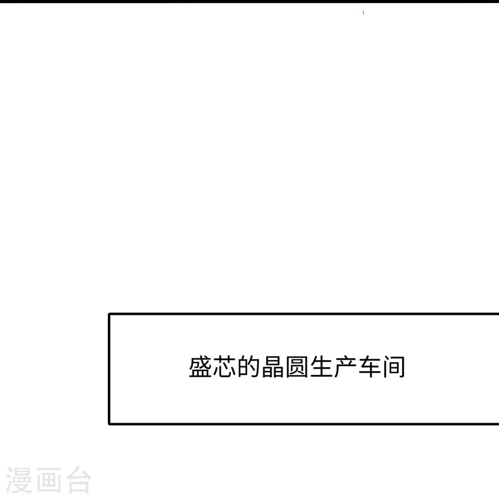 第255话 他满口谎言13