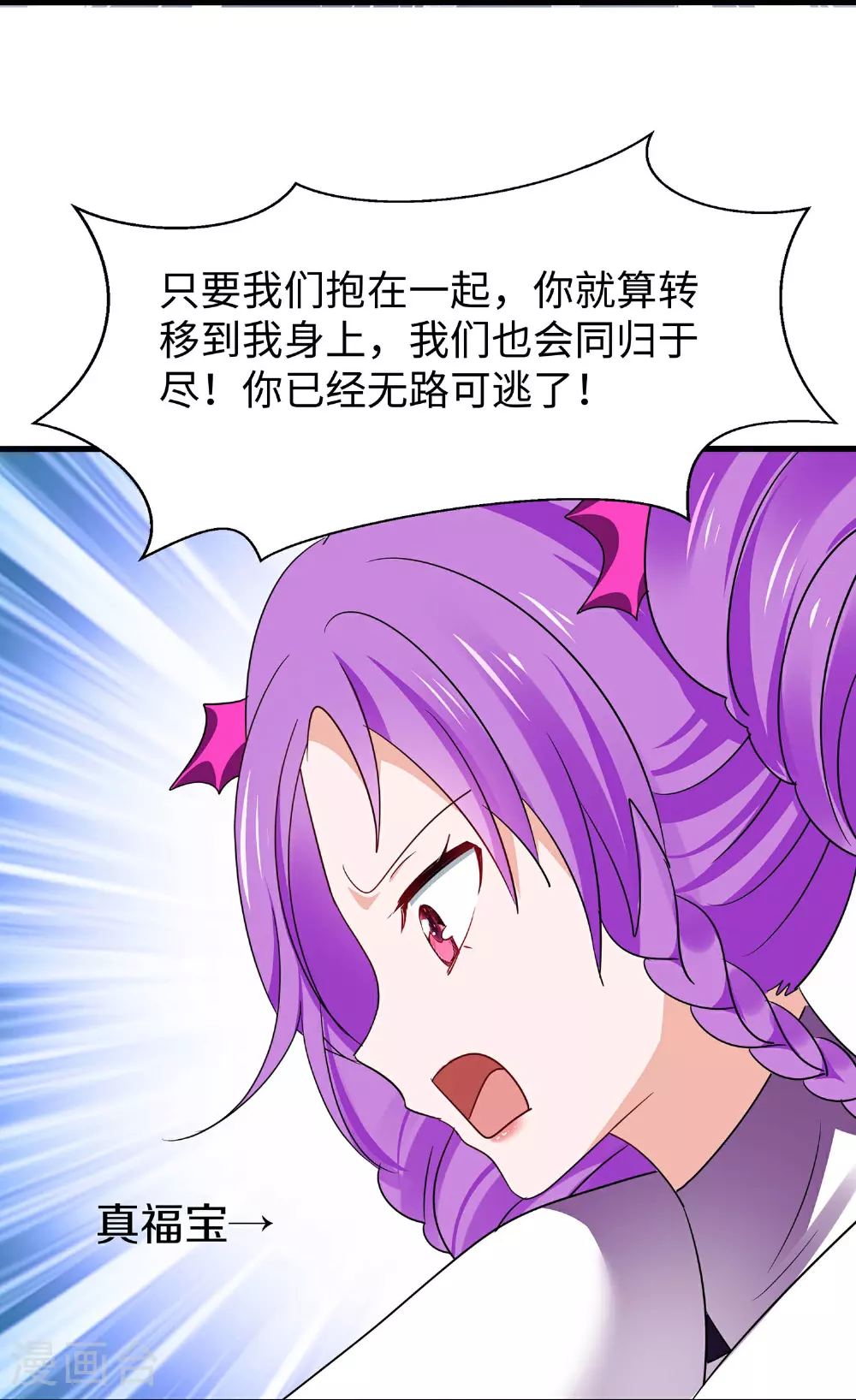 第295话 给你们报仇24