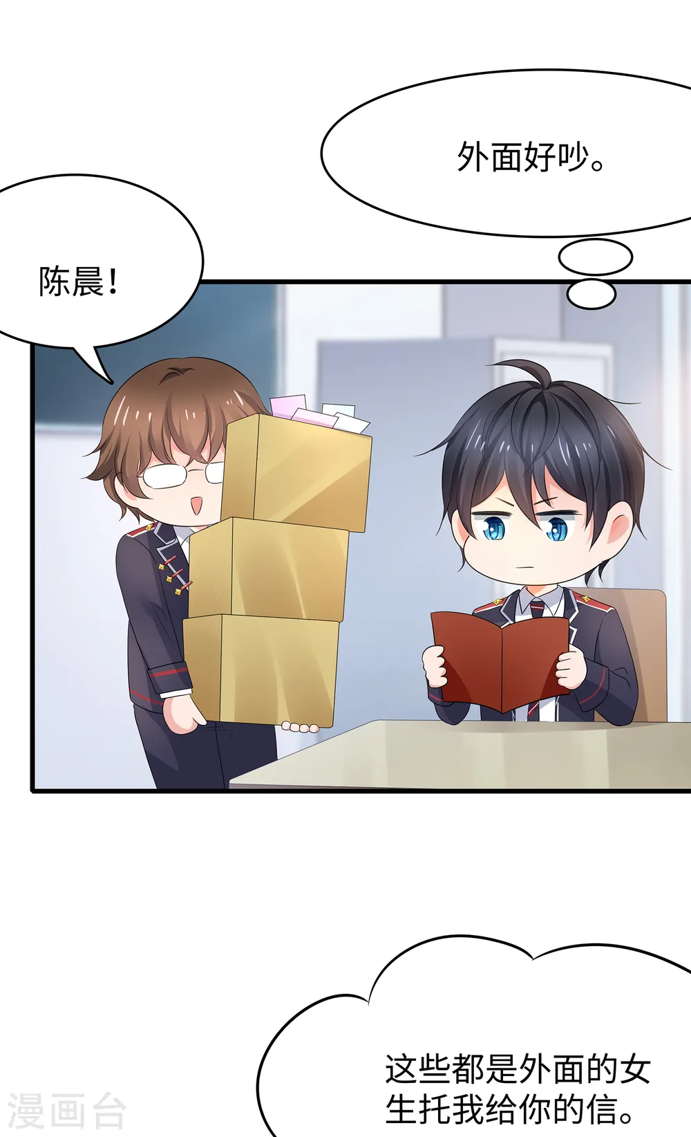 第94话 打屁股有利用提高……7
