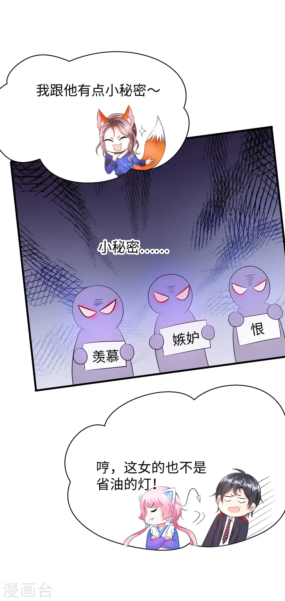 第16话 初恋青花瓷8