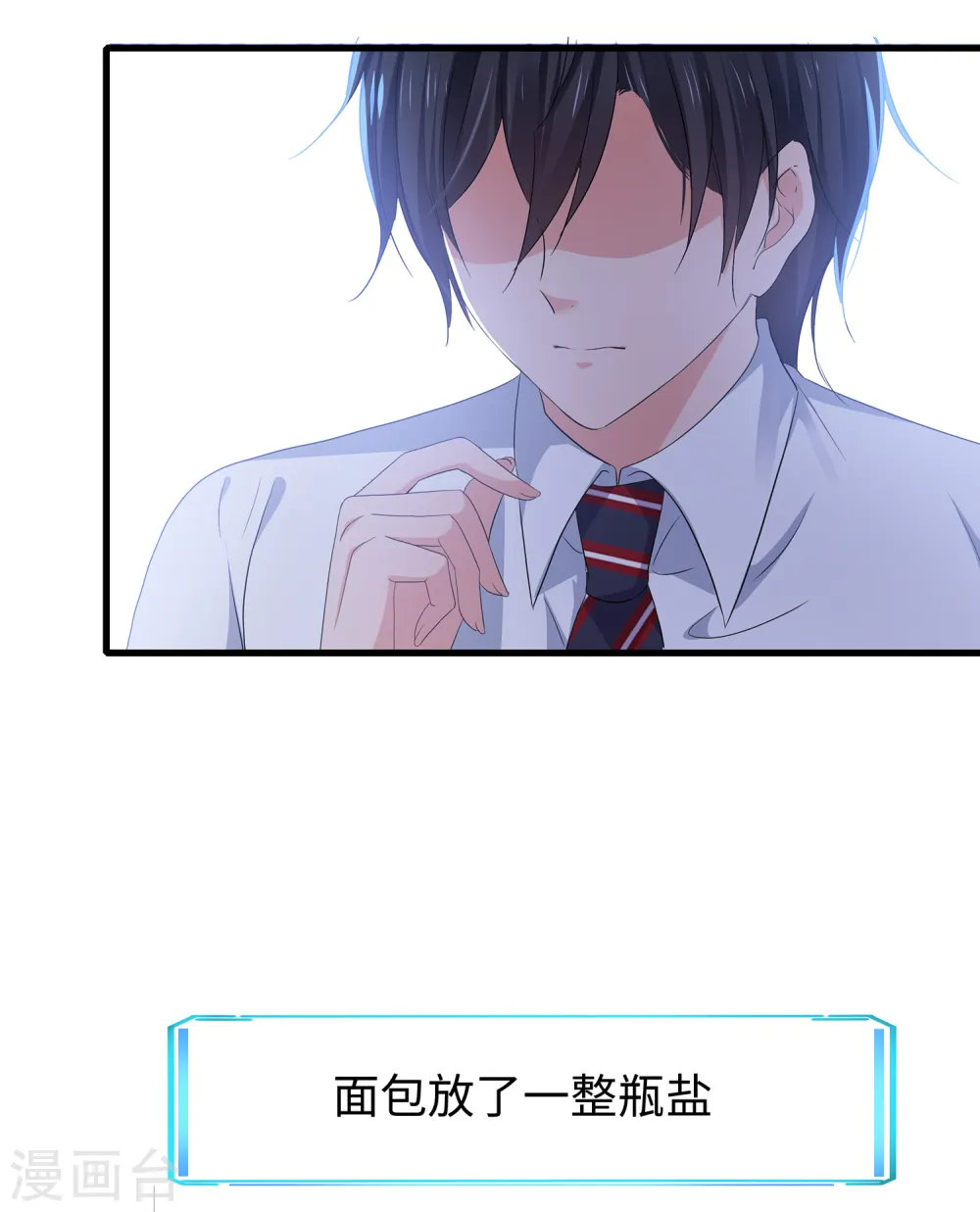 第134话 诅咒能有多可怕！30