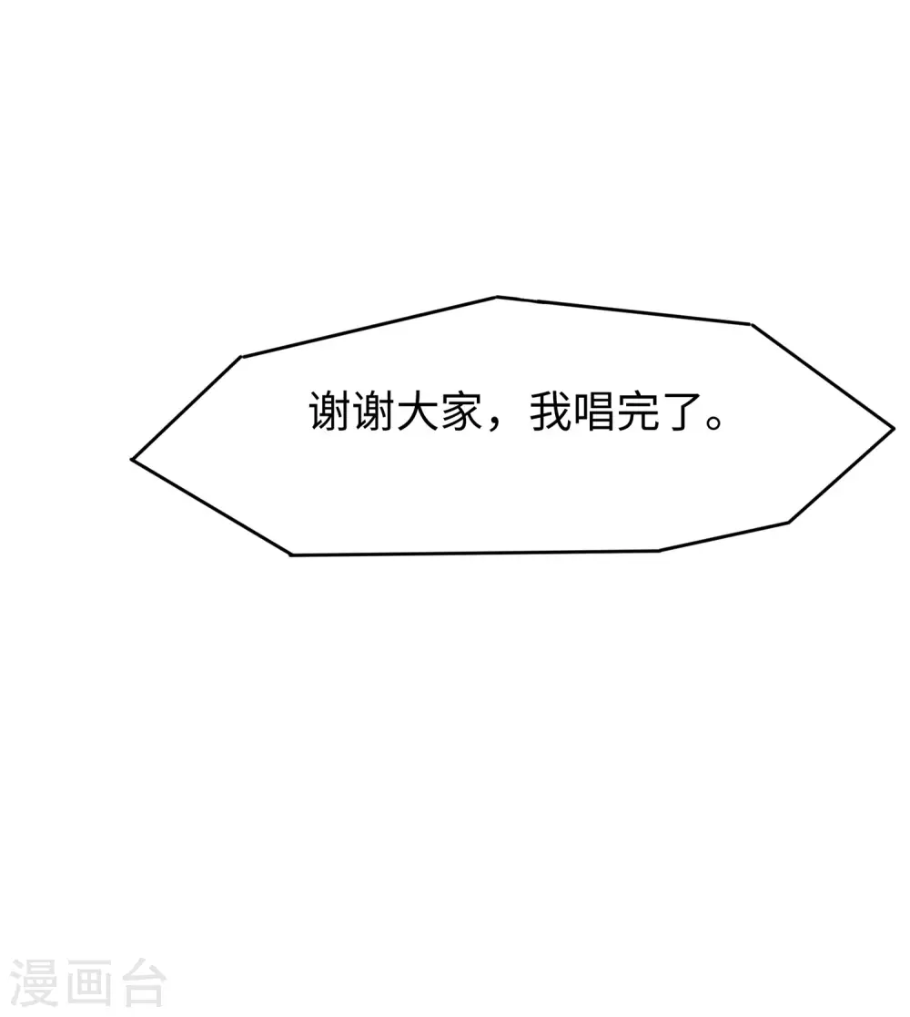 第6话 菊花台献给各位30