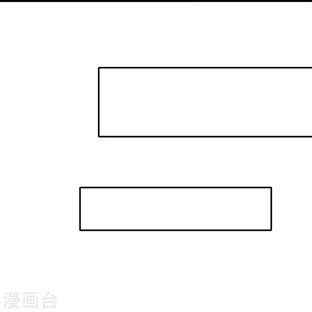 第233话 你的发色略显环保14
