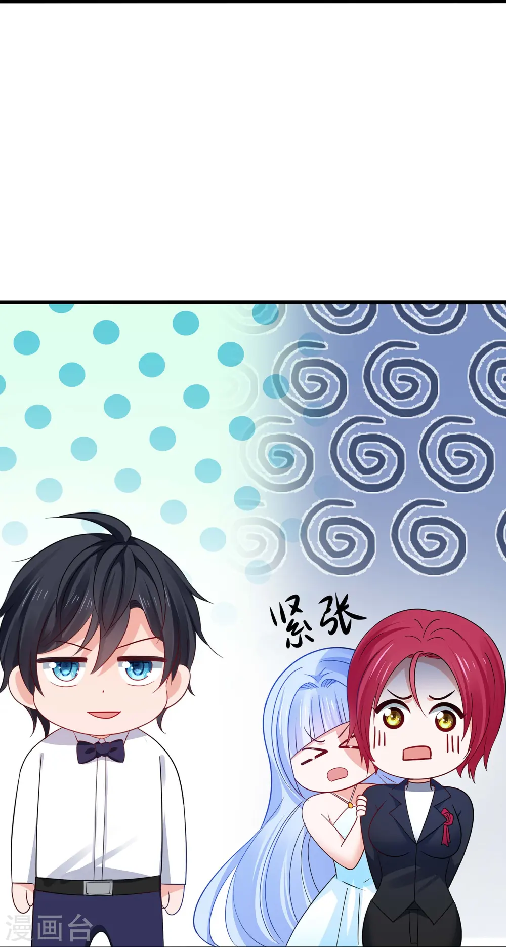 第255话 他满口谎言30