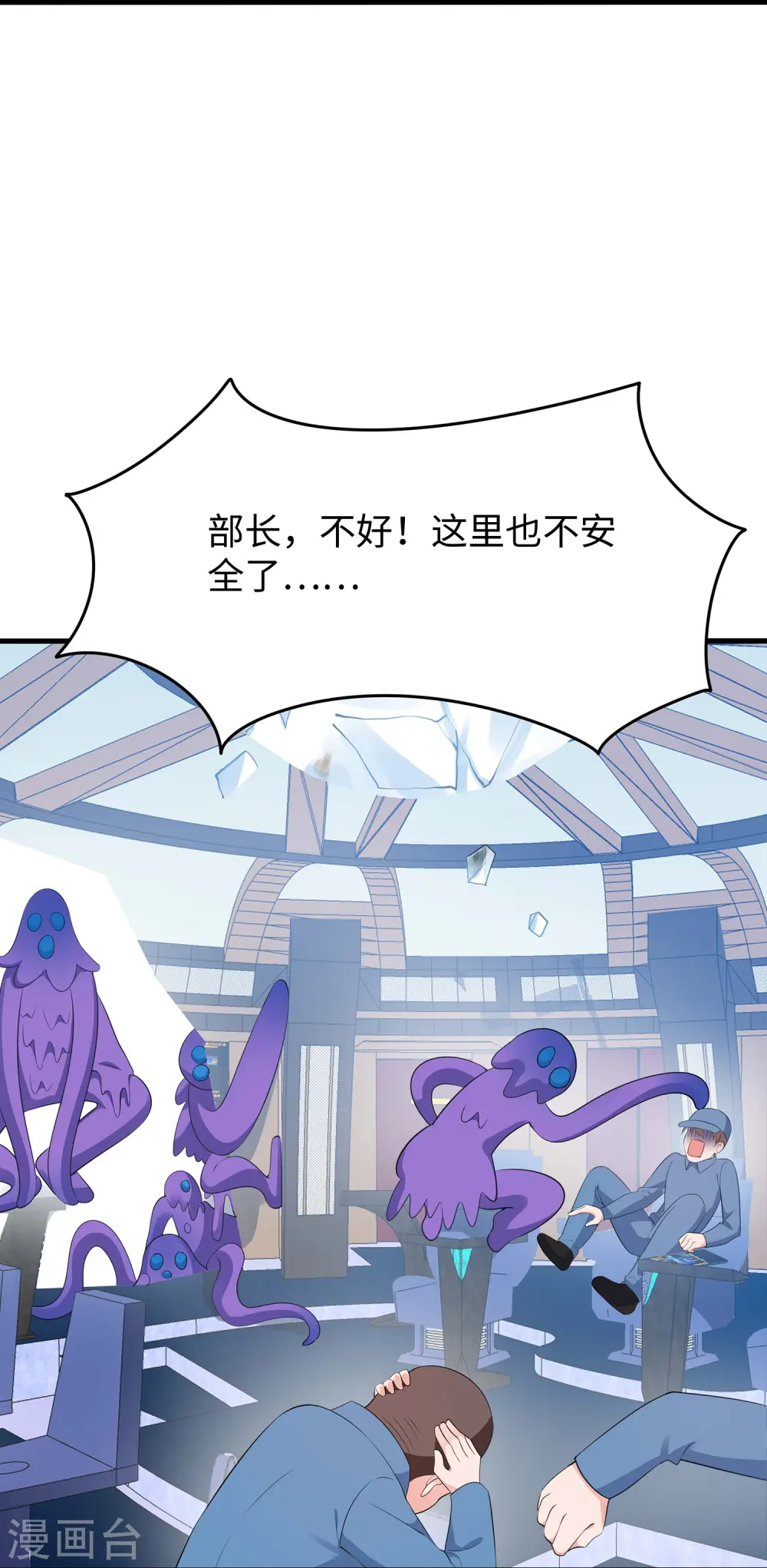 第277话 那我就不客气了26