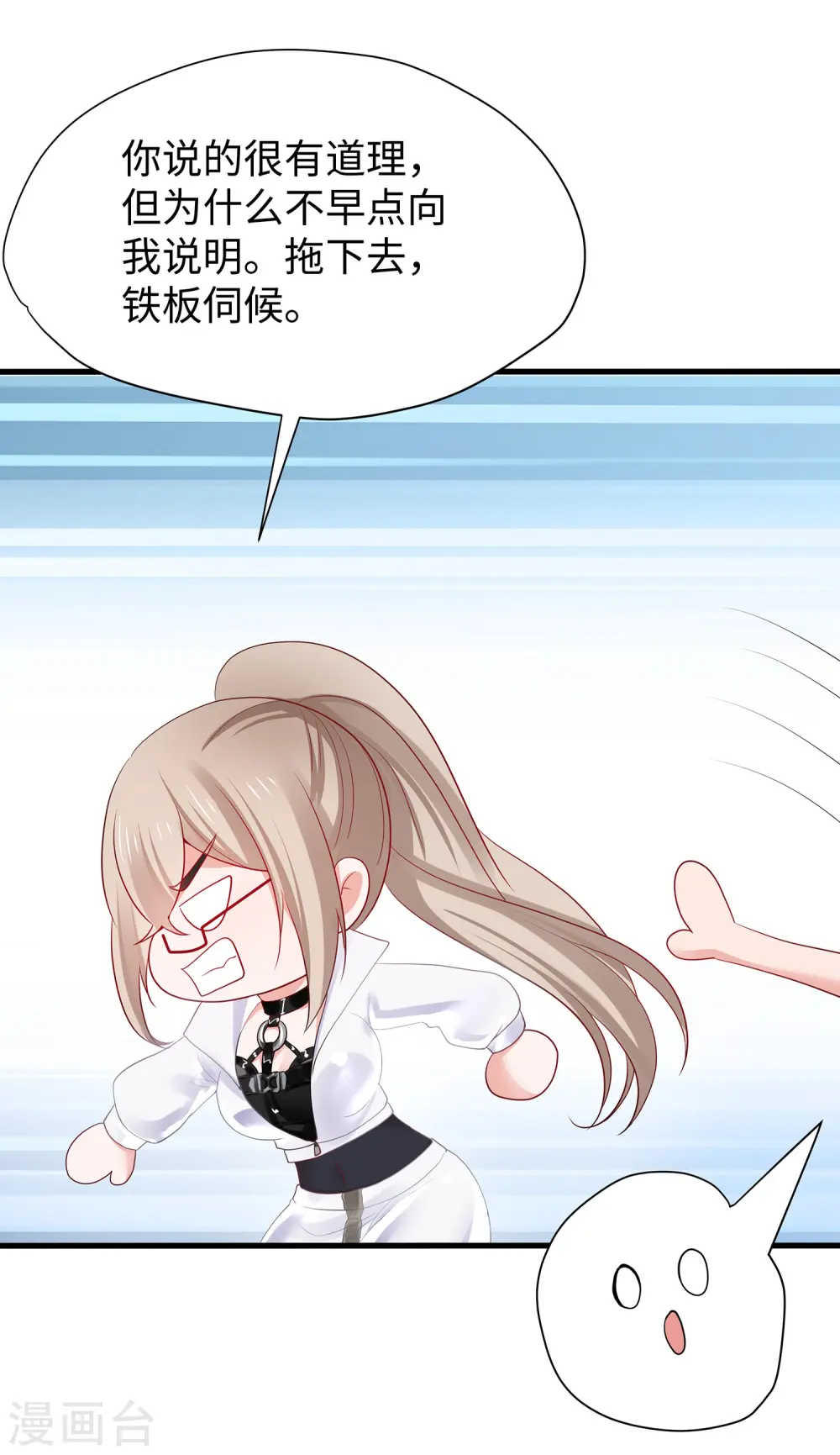 第191话 打入敌人内部！26