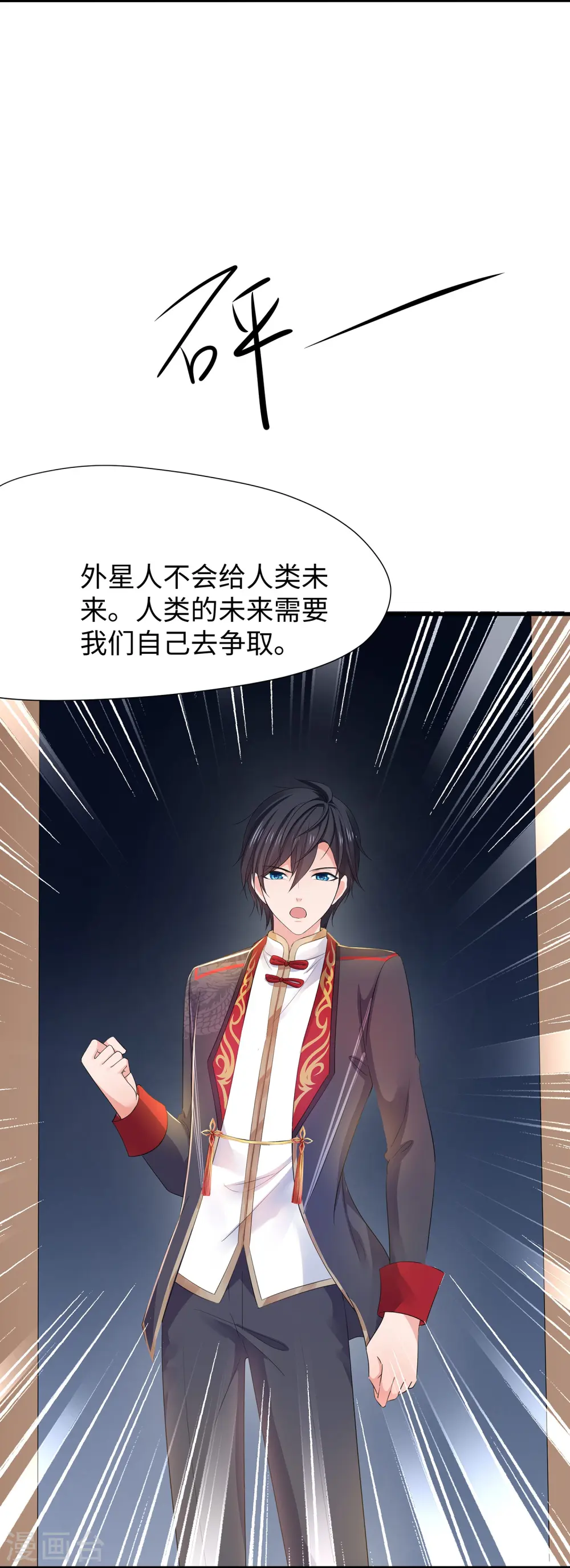 第206话 拔枪吧，你我只有一个人能活4