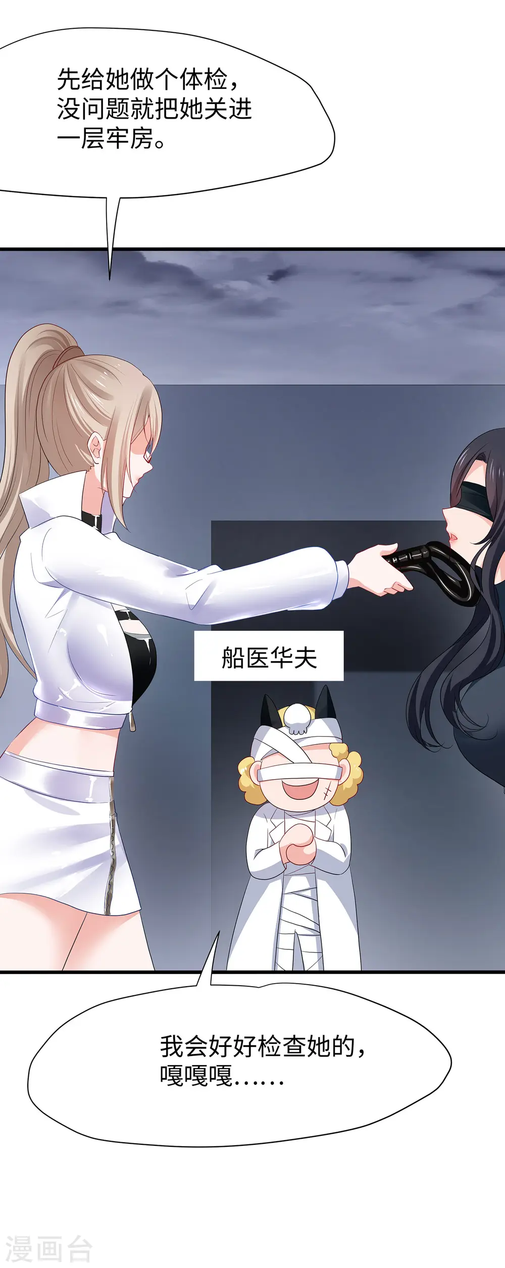 第179话 地狱即天堂？3