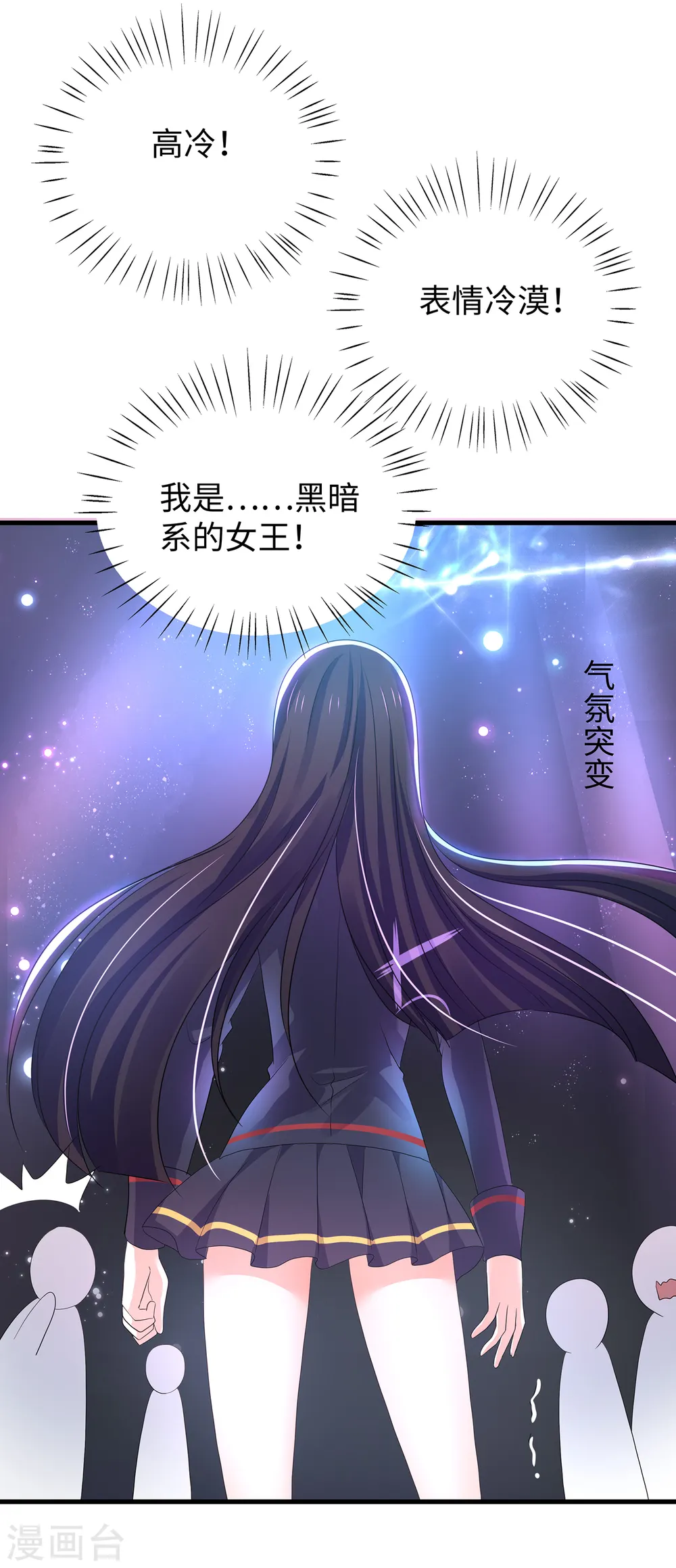 第140话 幽灵女，崛起！31