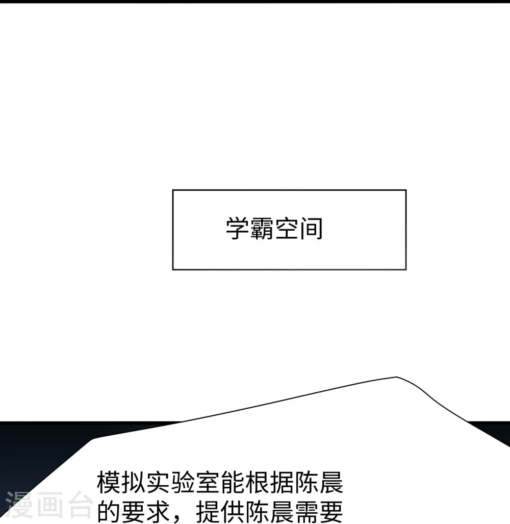 第217话 开小差的同学请上黑板答题16