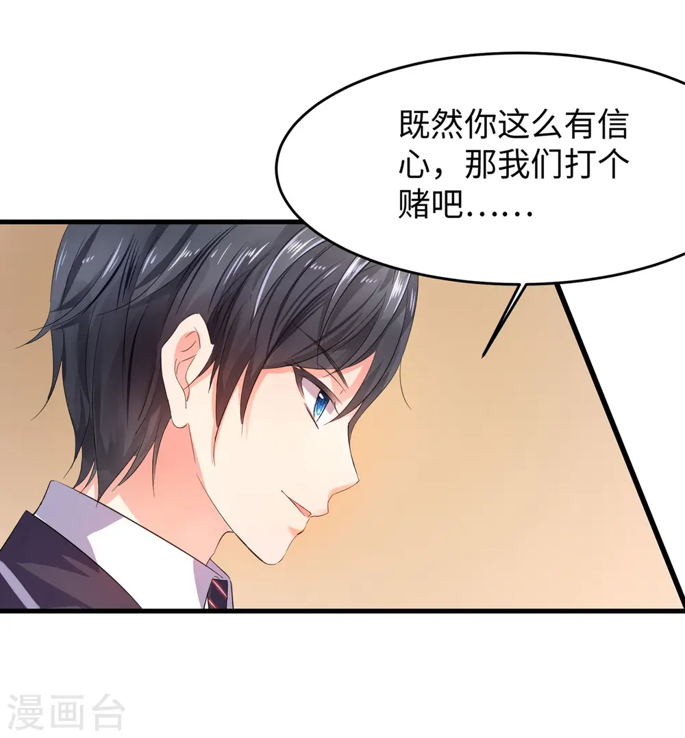 第14话 跟我学绕口令26