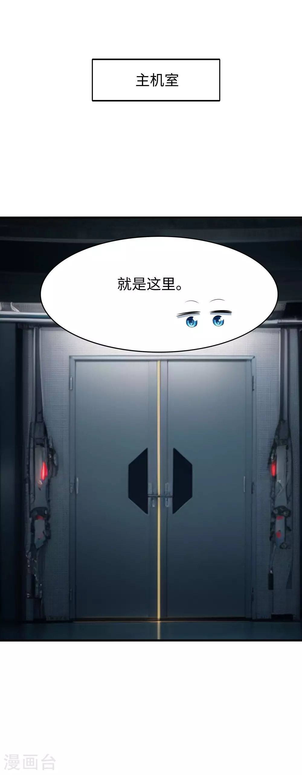 第287话 来追我呀！16
