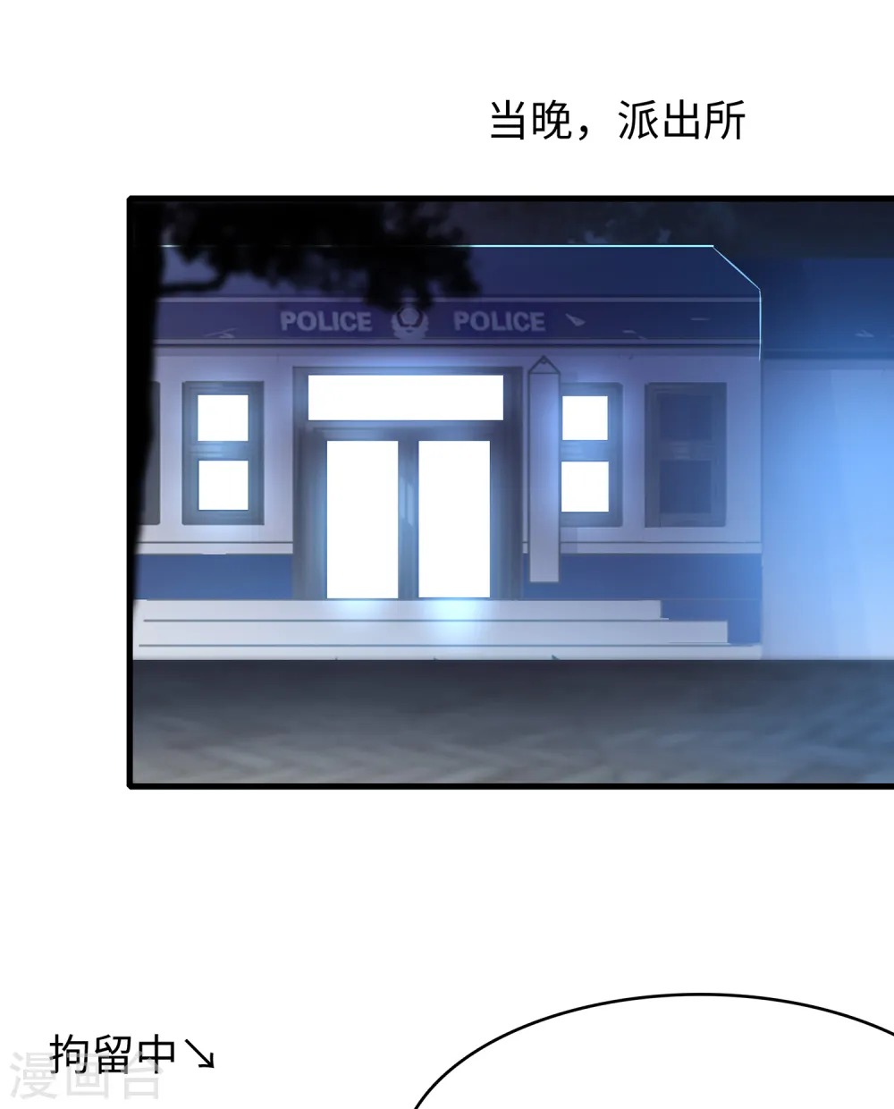 第42话 万能女仆登场1