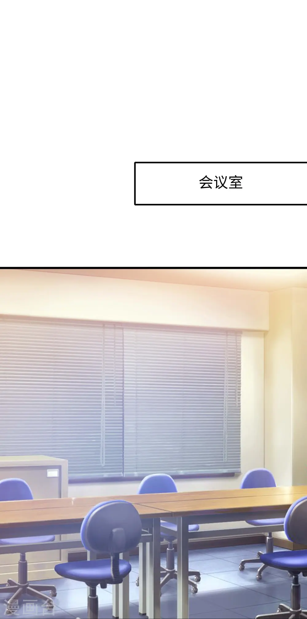 第258话 不可能！华夏人作弊！18