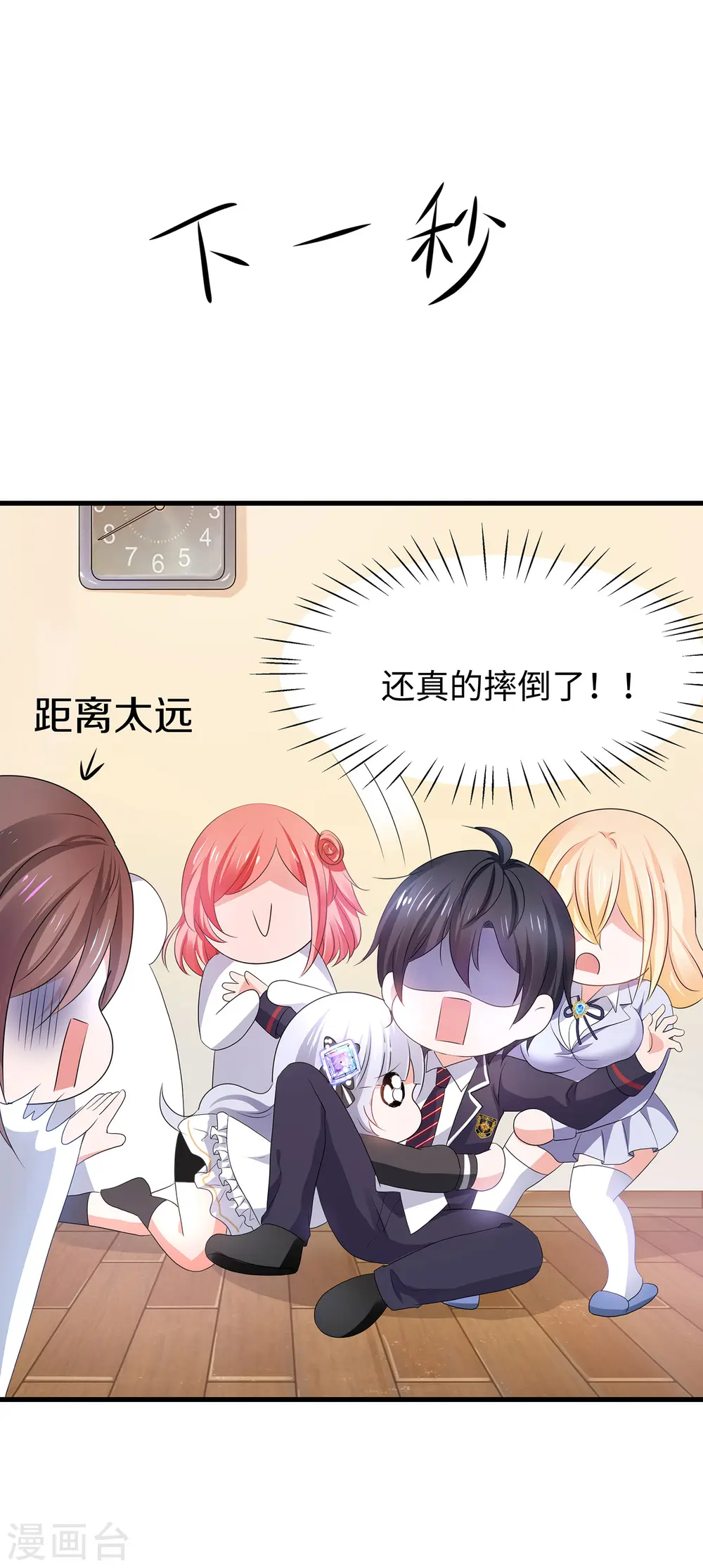 第137话 诅咒无法消失，陈晨危！14