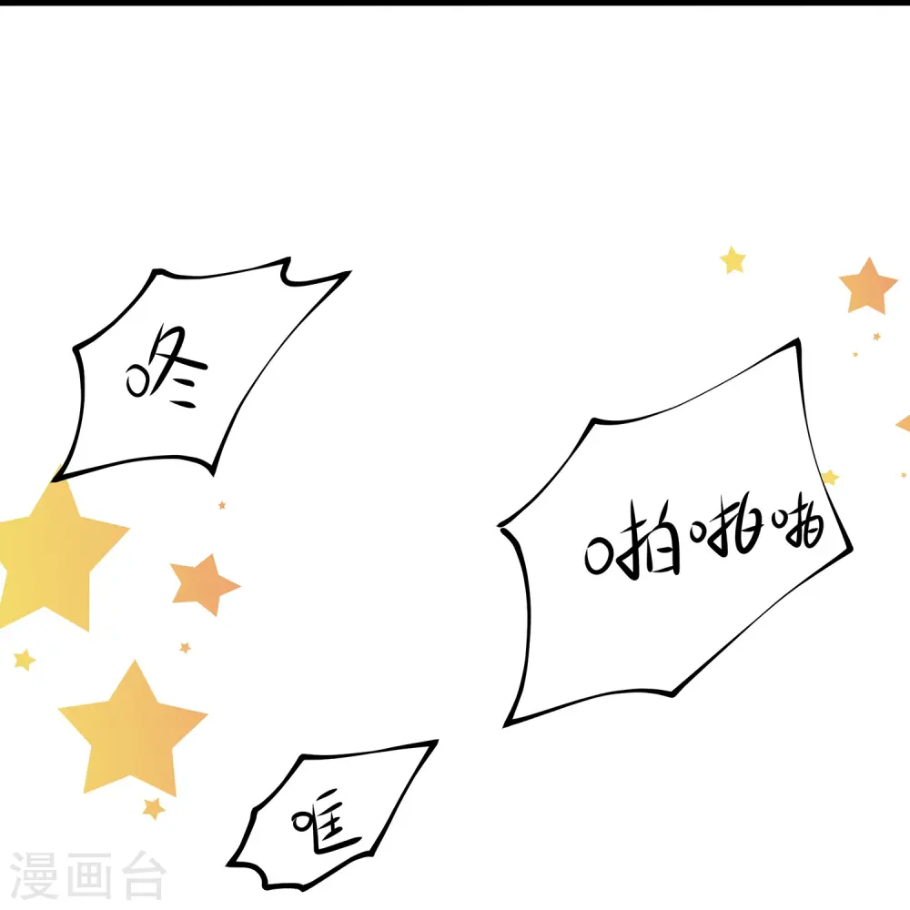第198话 无名氏小姐太强12