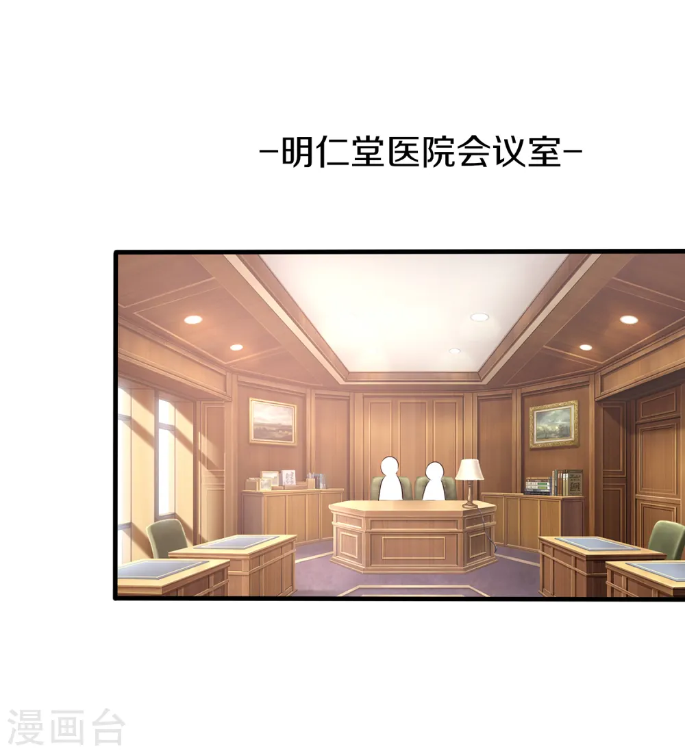 第109话 大杀招！！！1