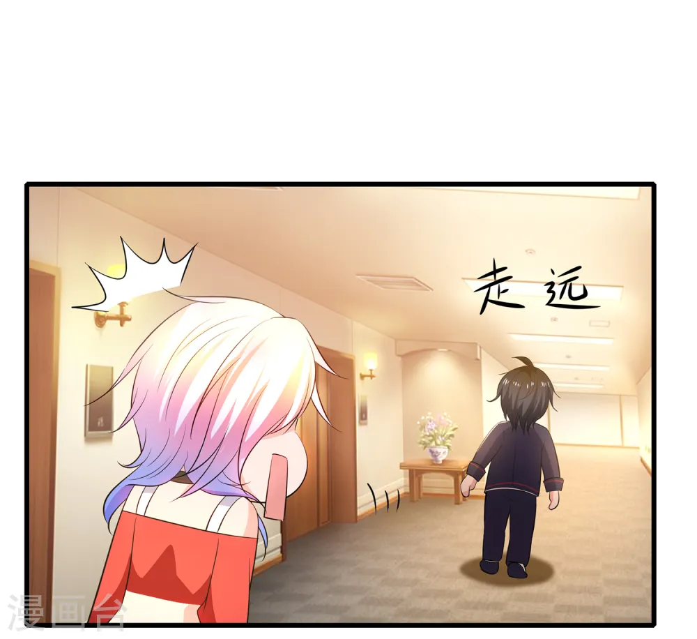 第51话 谁敢欺负我家陈晨！31