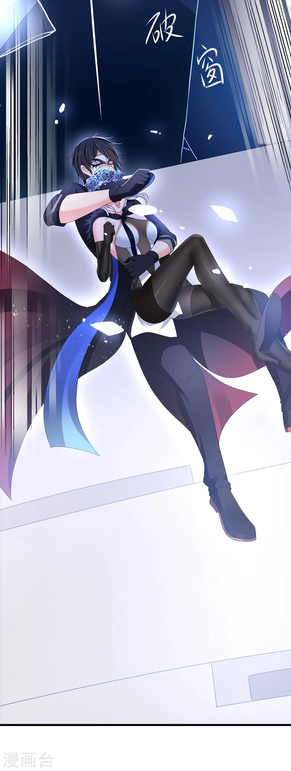 第164话 幸存者联盟被团灭了？16