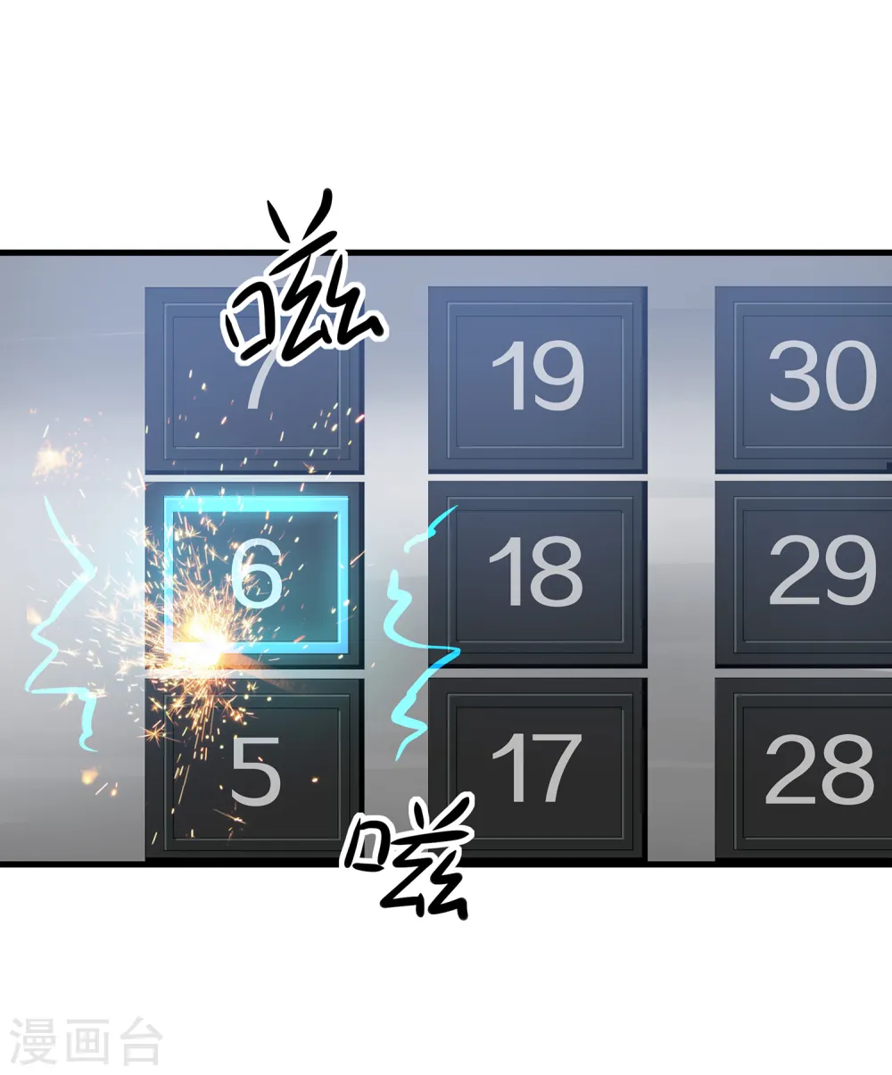 第135话 天啊！这是什么糟糕的姿势？！15