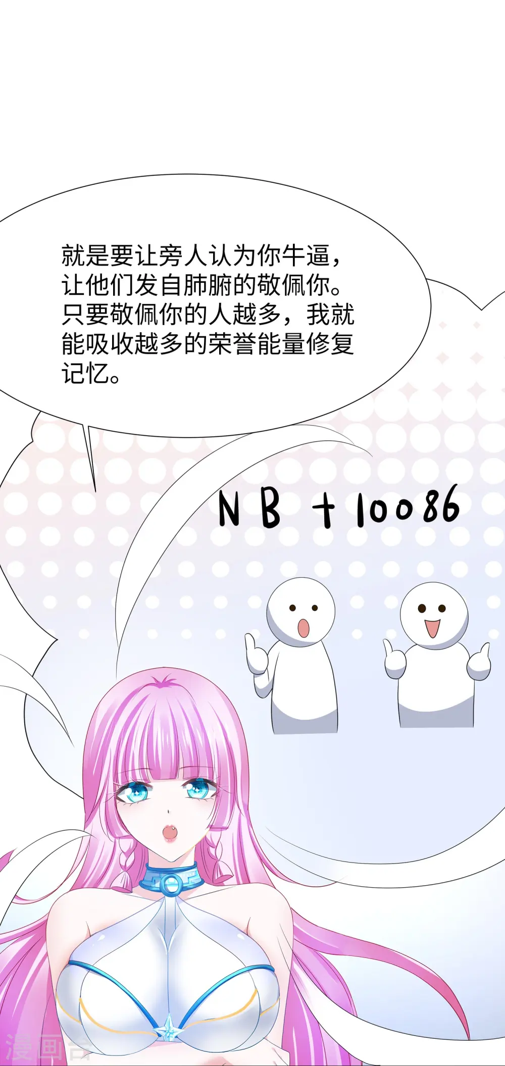 第215话 我的估分是7506