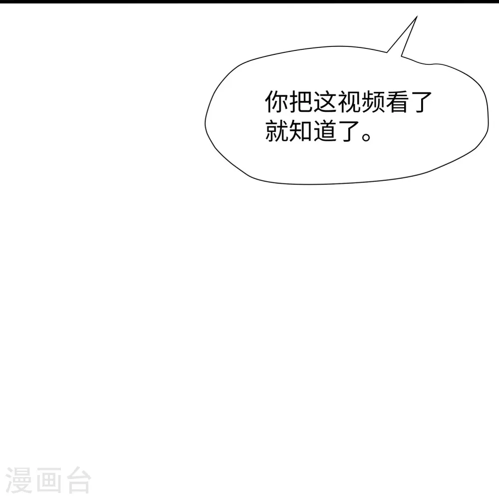 第202话 我们要献祭陈晨19
