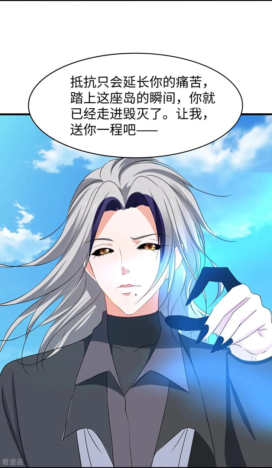 第308话 你是谁？13