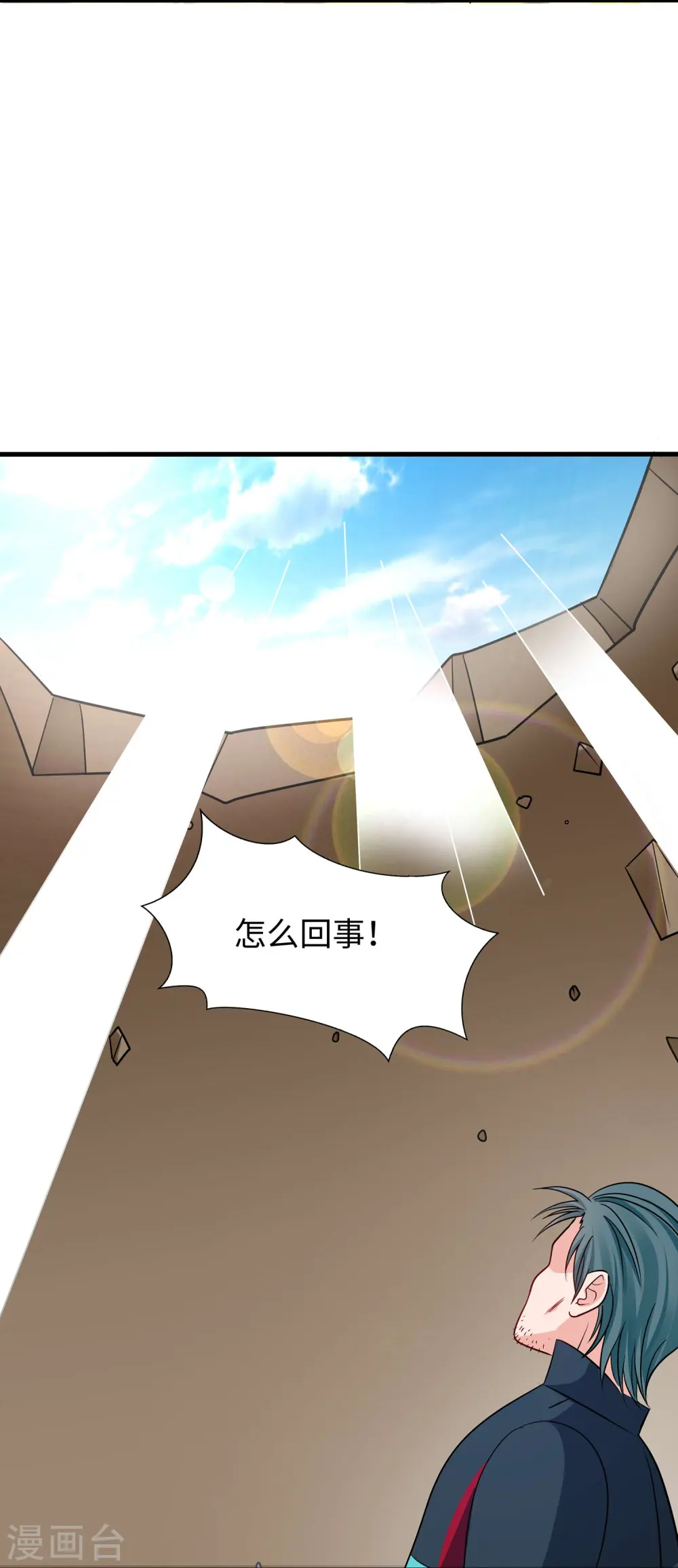 第240话 他好强！好讨厌的感觉啊！2