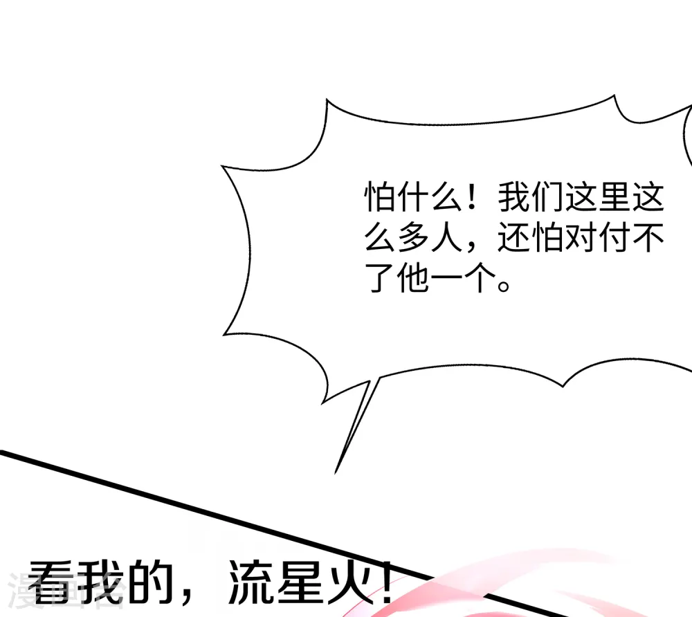 第164话 幸存者联盟被团灭了？2