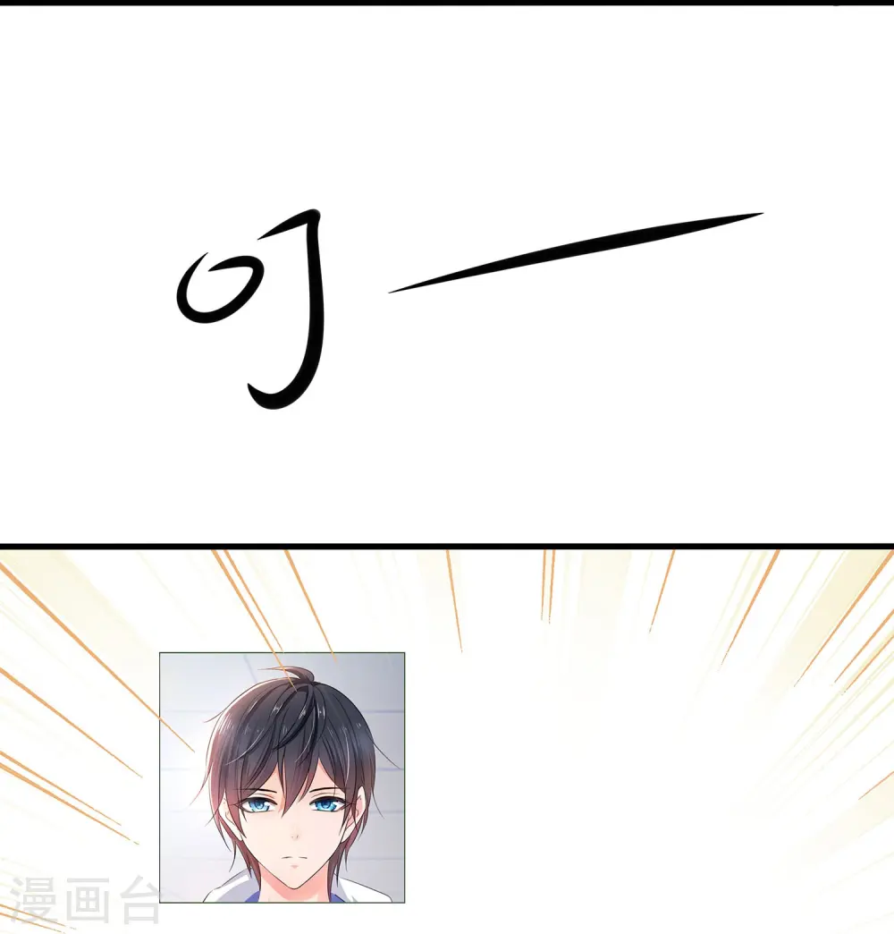 第216话 全靠校长您英明领导8