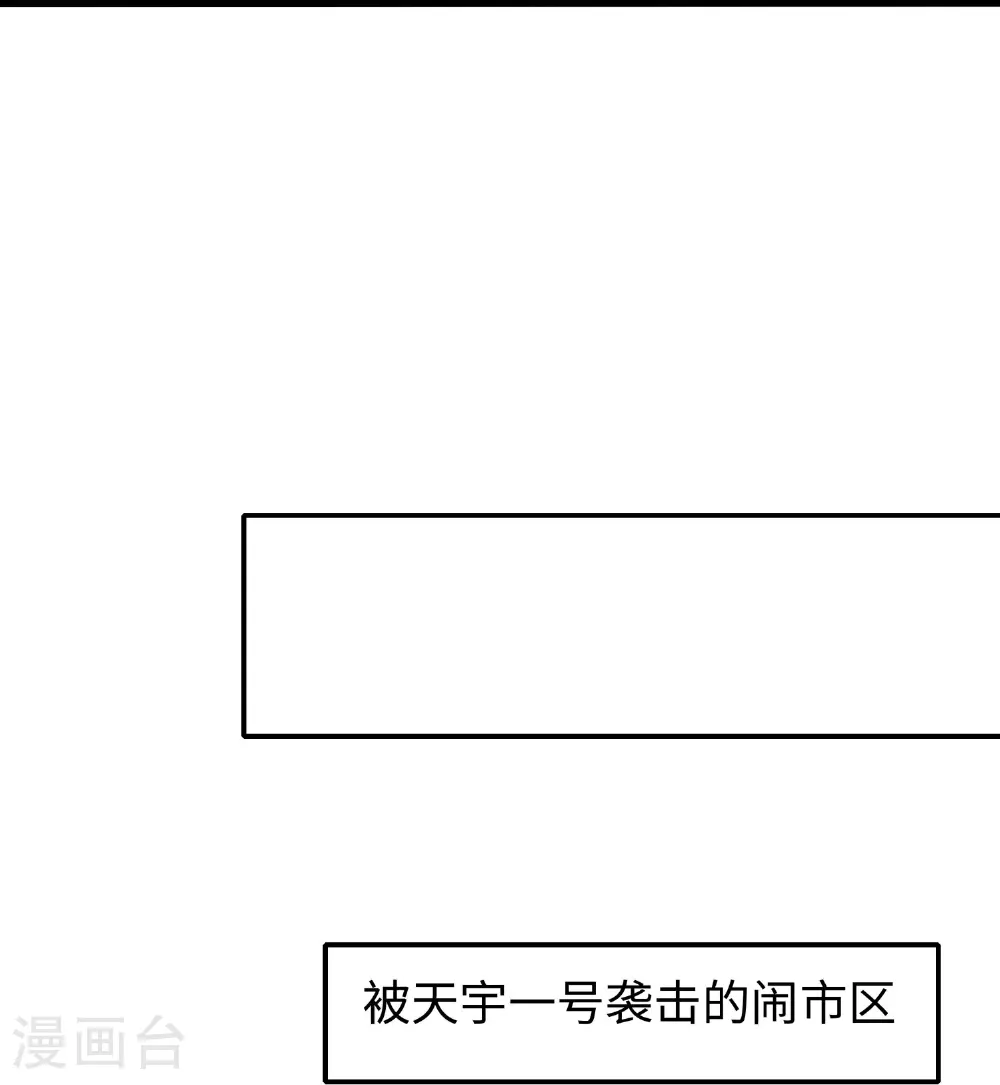 第300话 我没有认输6
