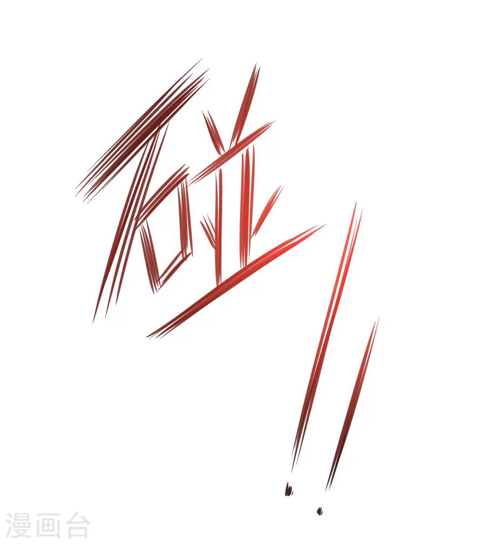 第7话 奶奶也不放过26