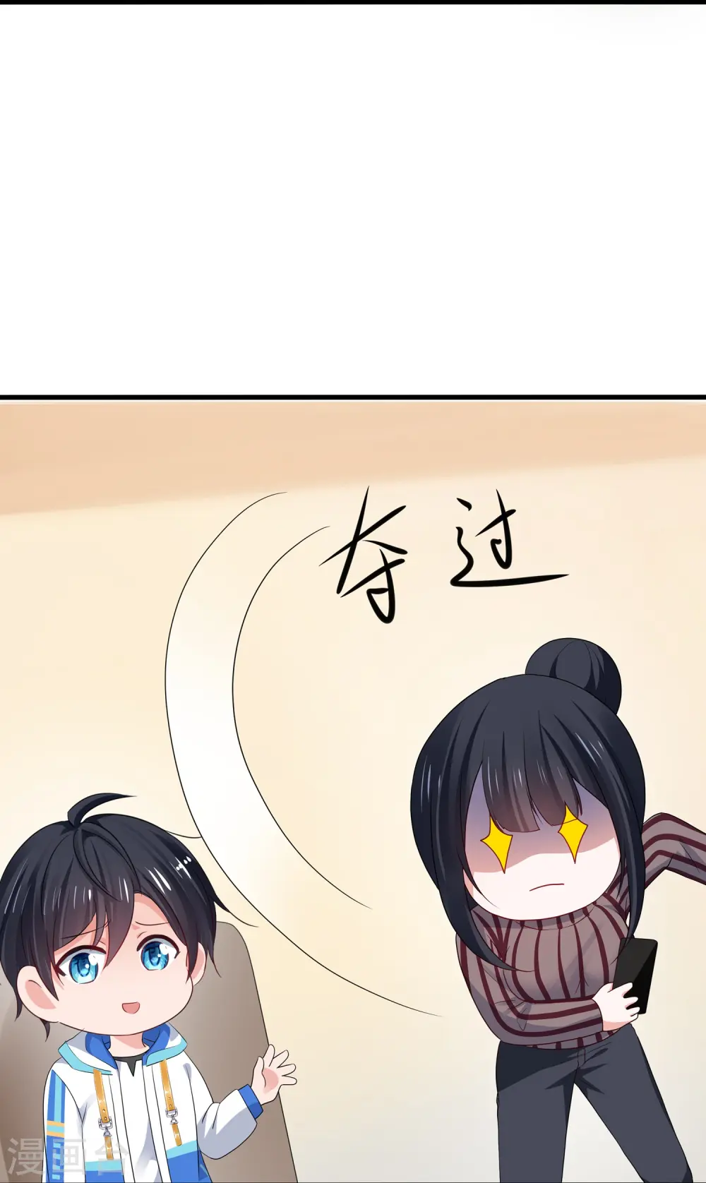 第216话 全靠校长您英明领导14