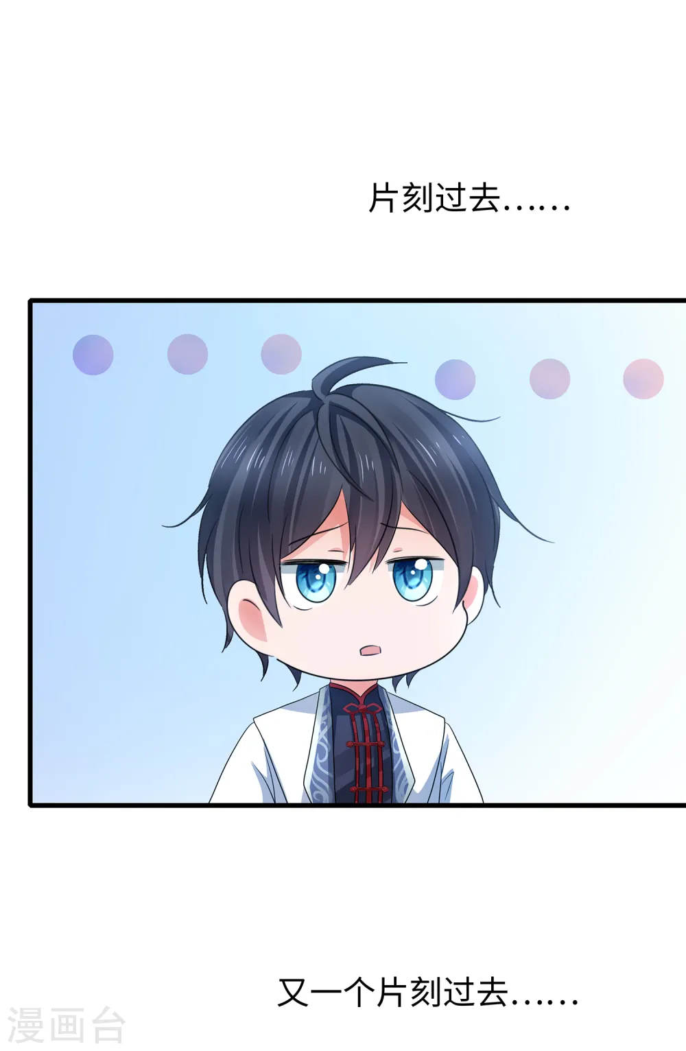 第113话 霸霸升级！妙啊~1