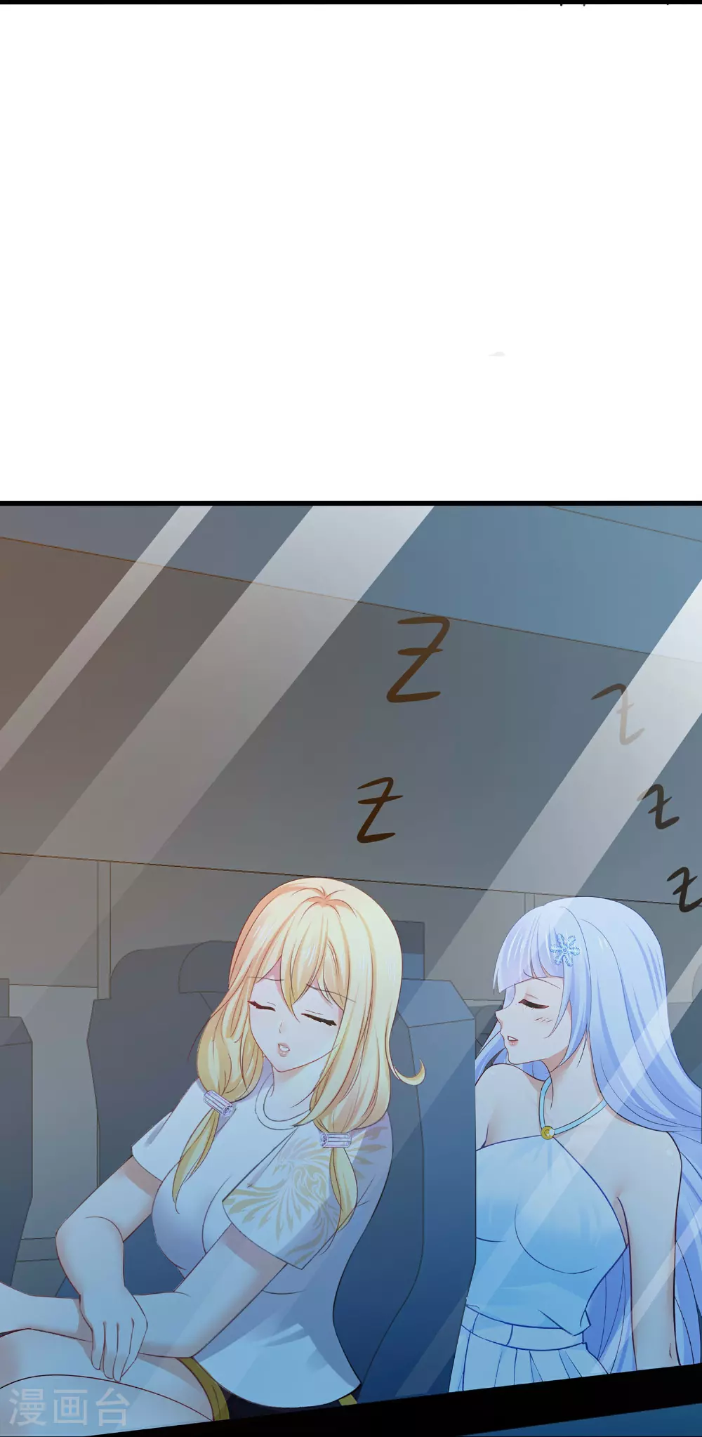 第289话 送命题来啦31