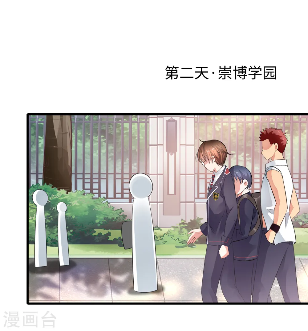 第46话 解读密卷14