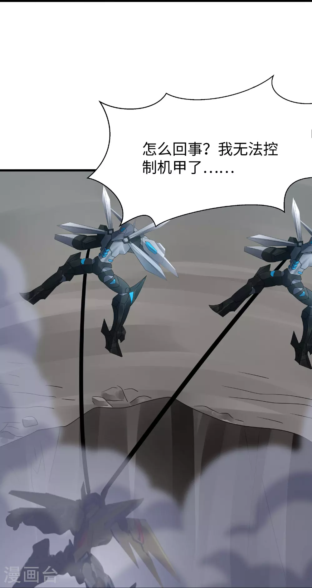 第299话 你被困在这里了15