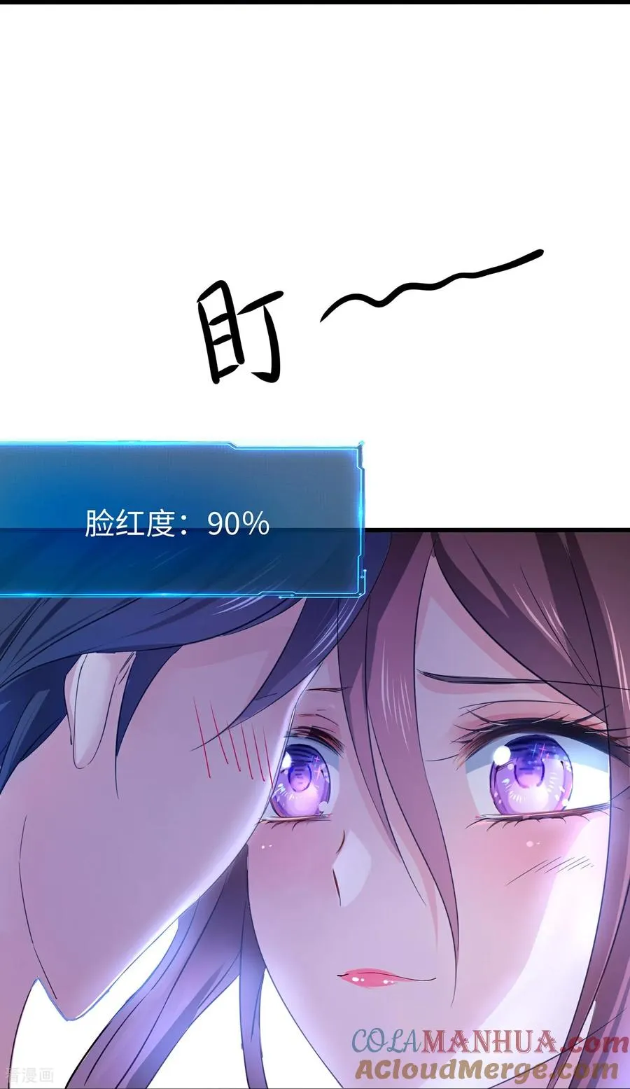 第307话 脸红pk8