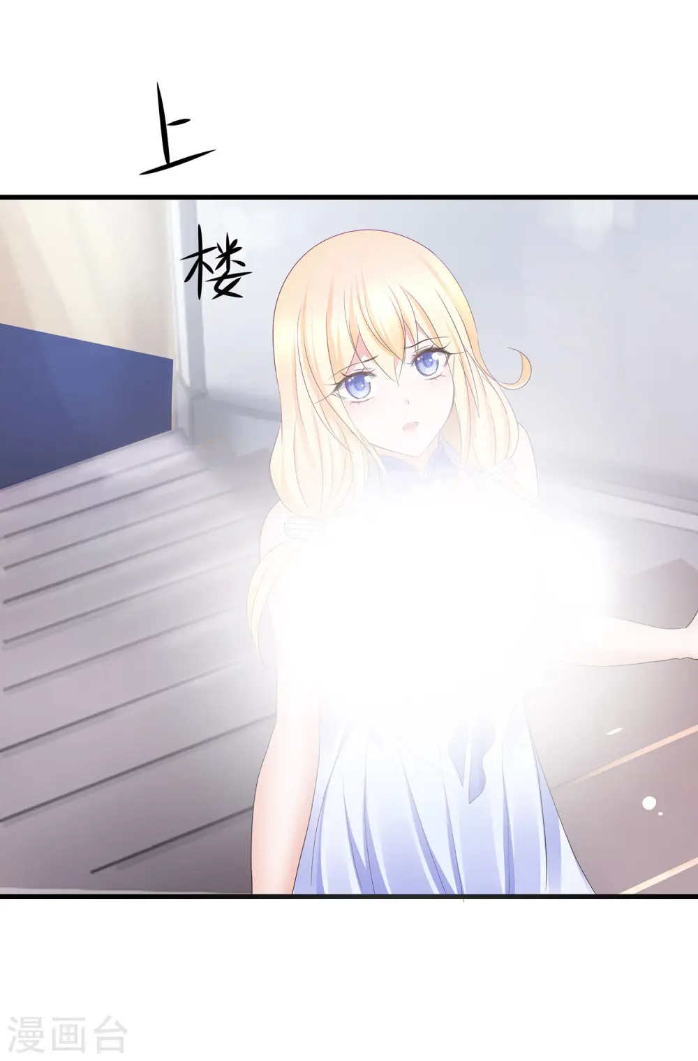 第144话 比游戏更恐怖的真实！22