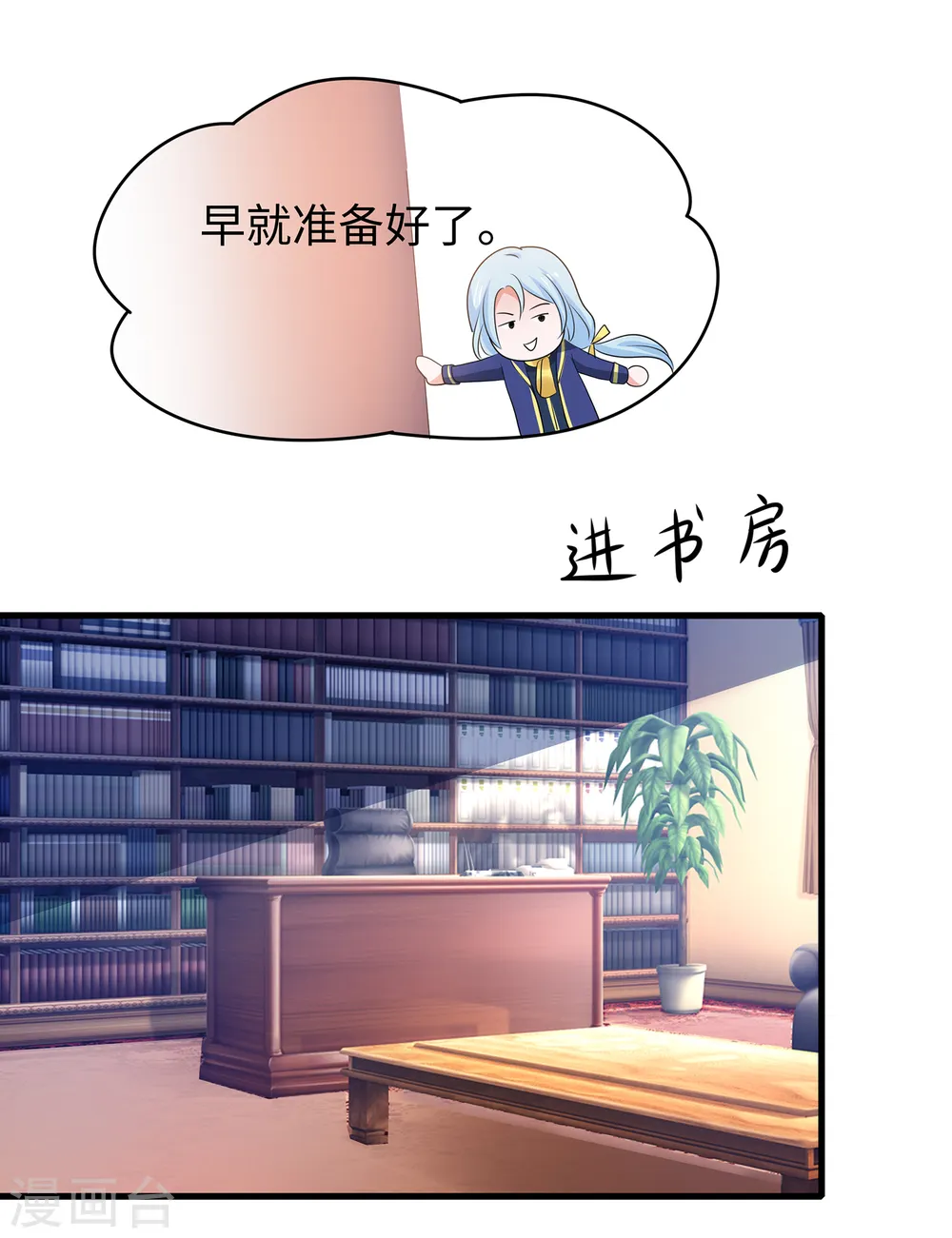 第142话 孤岛迷情28