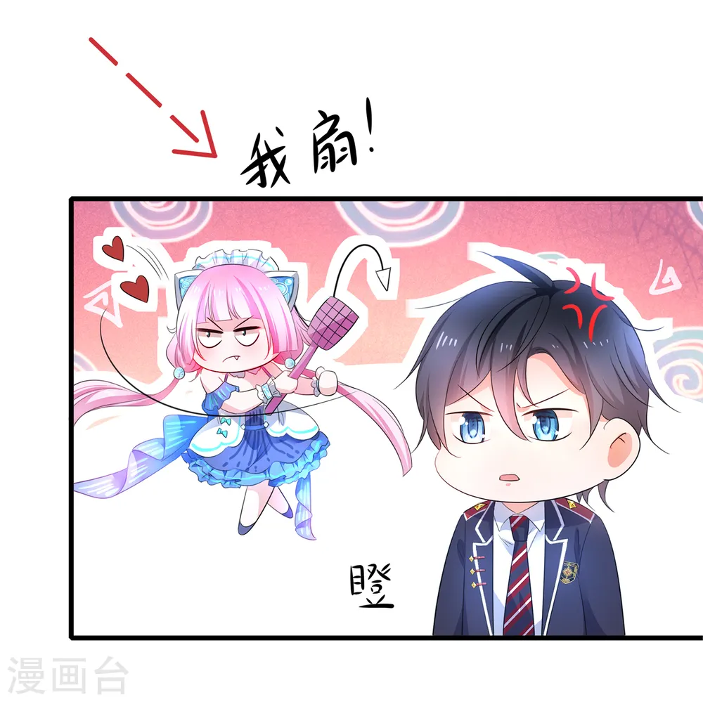第49话 针锋相对21