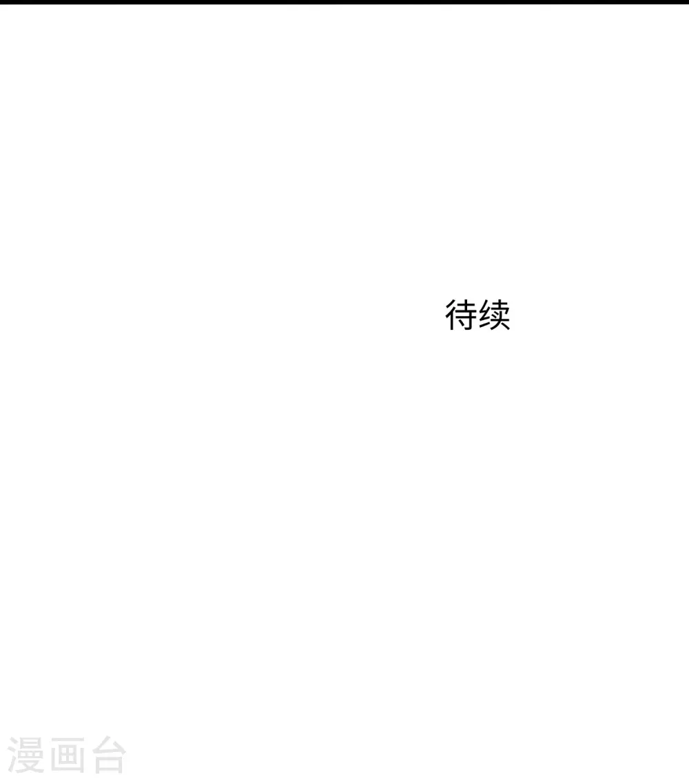 第245话 迷你核反应堆？34