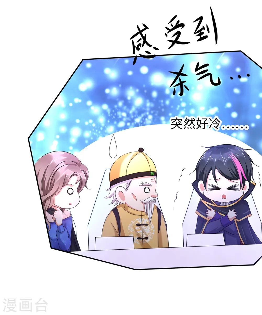 第49话 针锋相对6