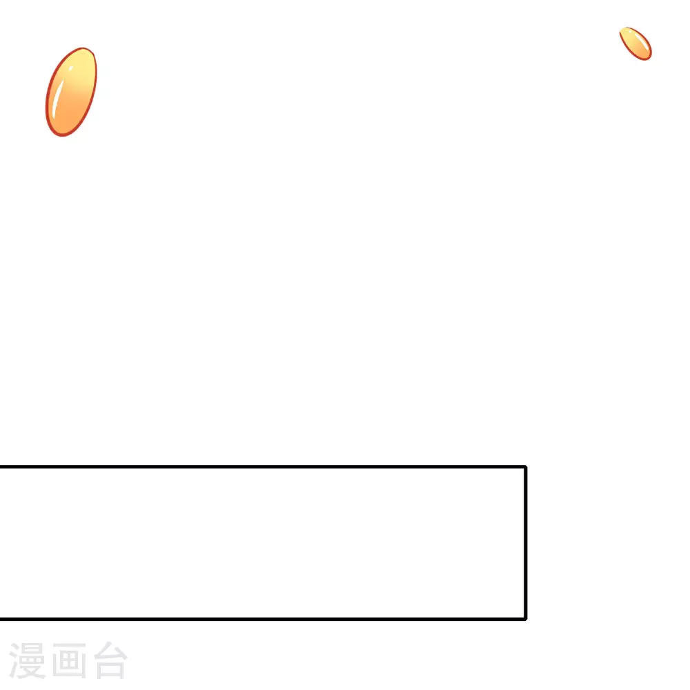 第284话 蝗虫来啦！18